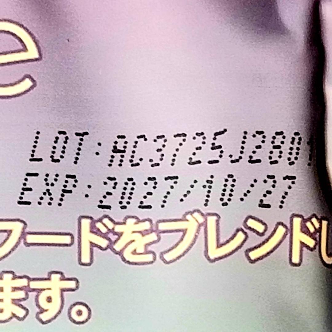 【ちゅら様】専用・青360g×2袋≪リクエスト特割特価≫