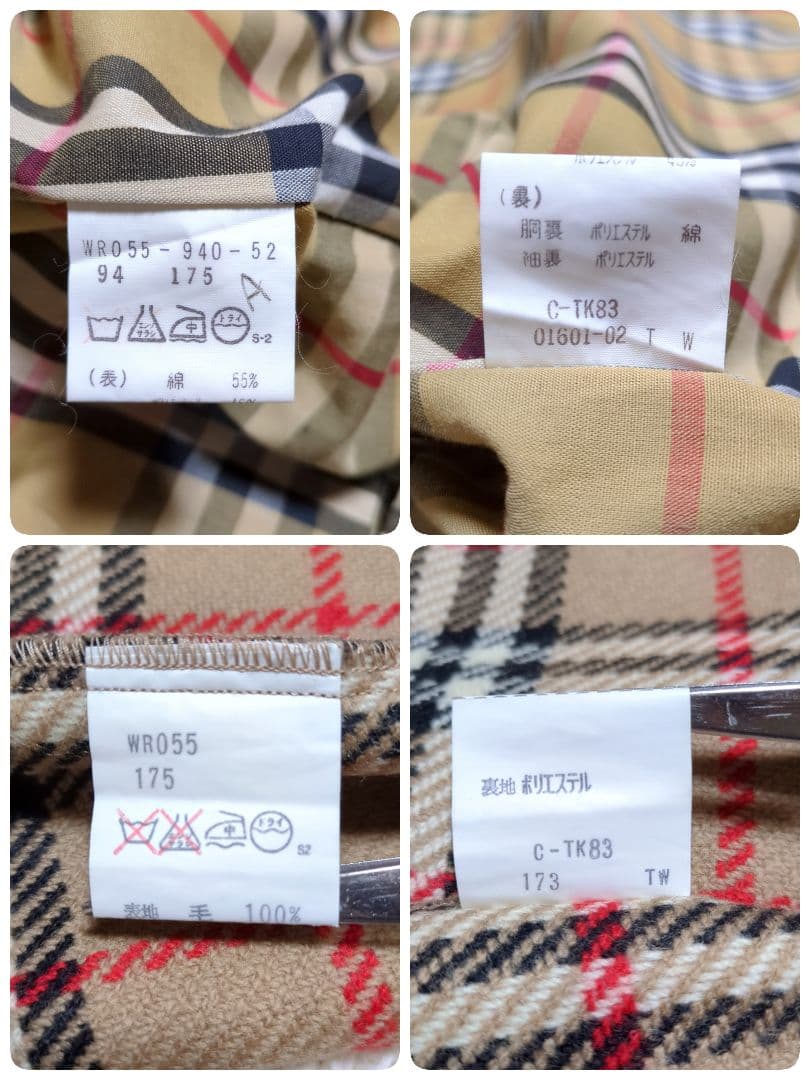 極美品！バーバリー　ライナー付きステンカラーコート　L　ノバチェック　ベージュ