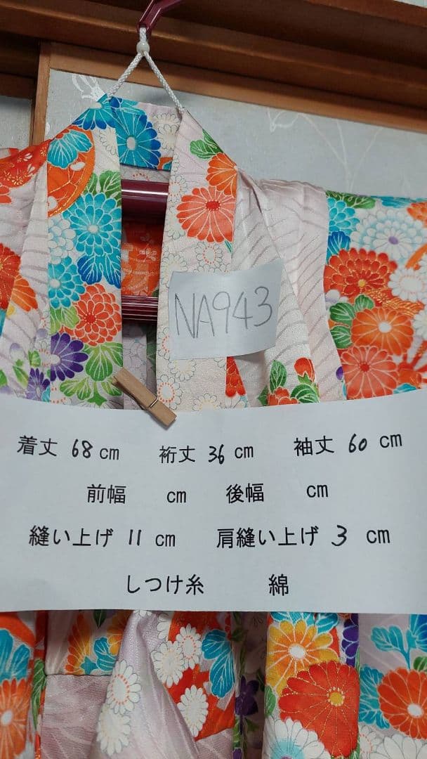 NA943アンティーク子供着物正絹綺麗美品着丈68センチ裄丈36センチ