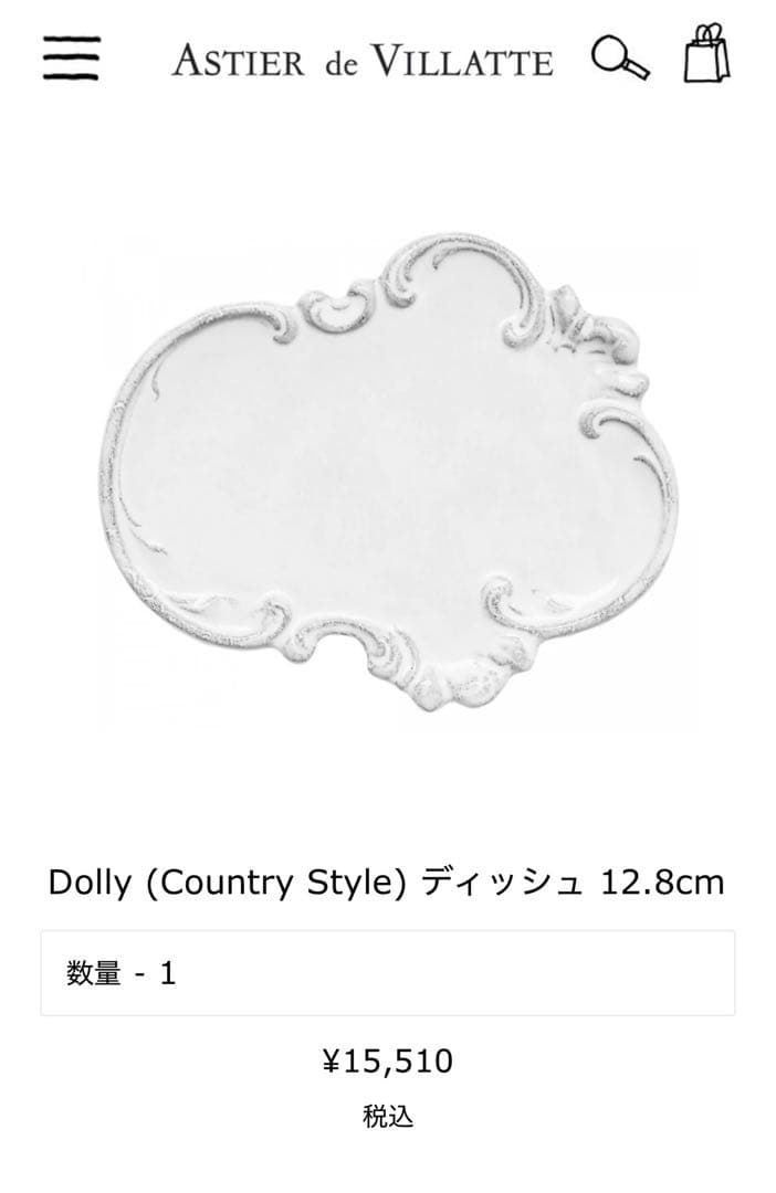 ASTIER de VILLATTE Dolly Dish セット