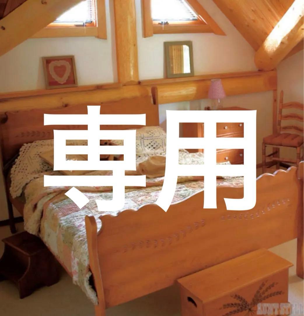 アントステラ　シングルスレイベッド　送料込み