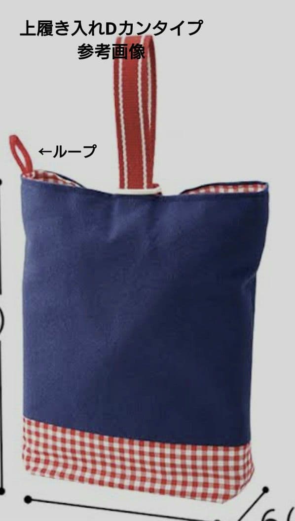 【ありたろページ】入園入学グッズ5点