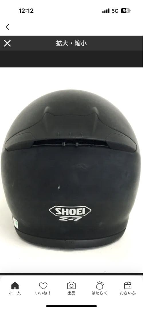 SHOEI Z-7 ブラックフルフェイスヘルメット