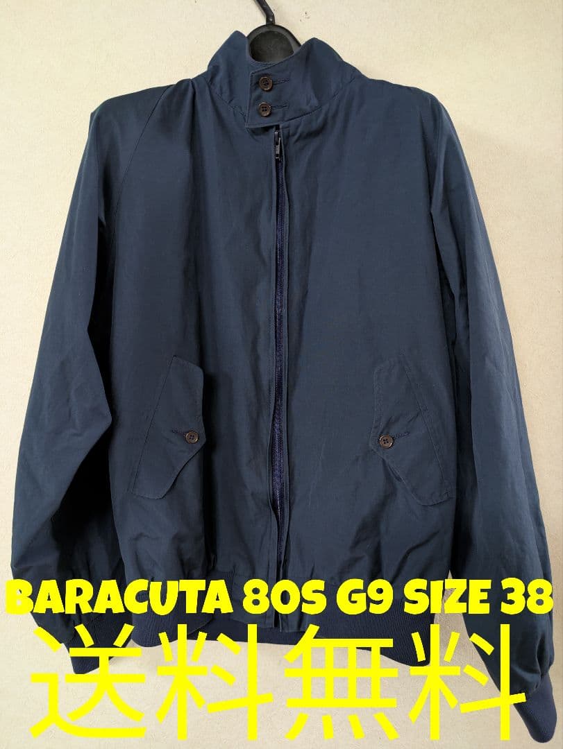 O*Y様 BARACUTA 80s G9 スウィングトップ ハリントンジャケット