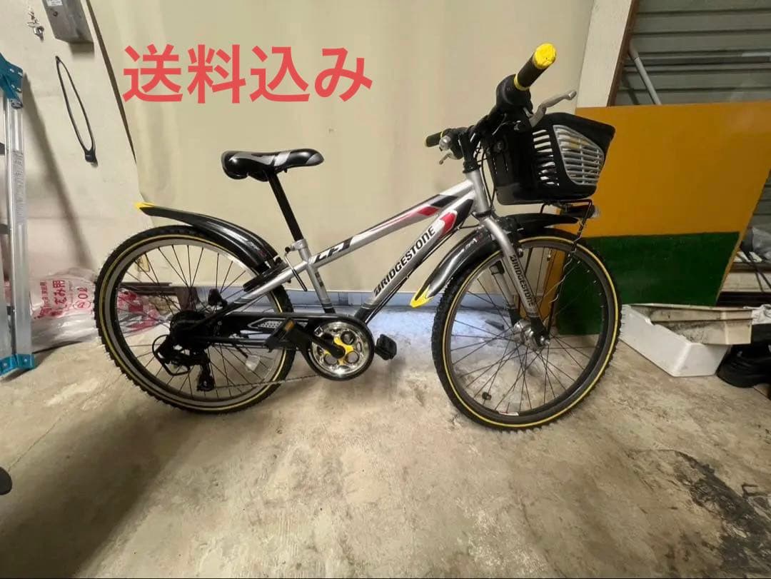ブリヂストン ジュニア自転車 CFJ47T 24インチ
