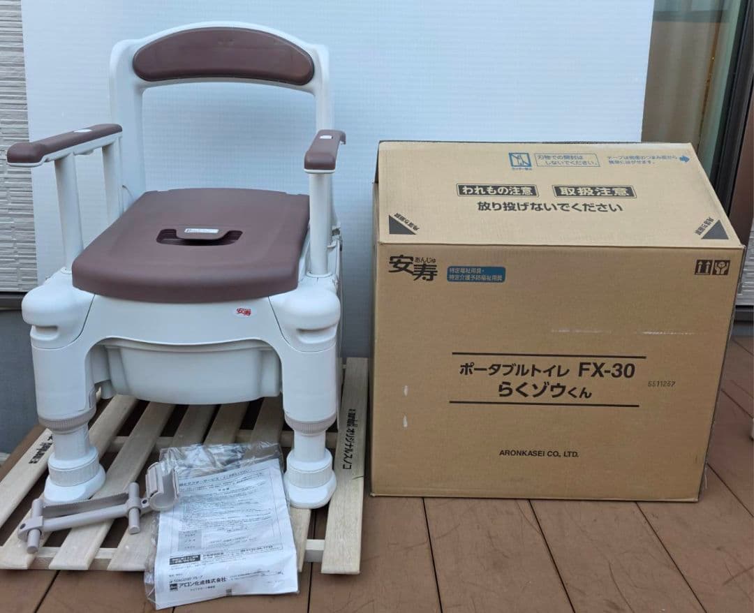 未使用 安寿　ポータブルトイレ FX-30 らくゾウくん