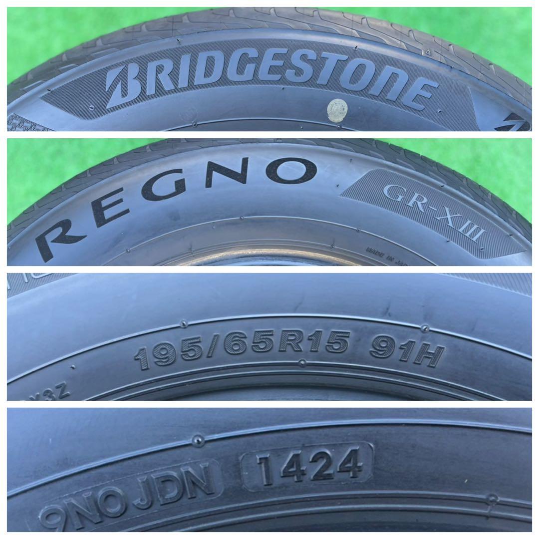 195/65 R15、BRIDGESTONE REGNO GR-XIII、24年