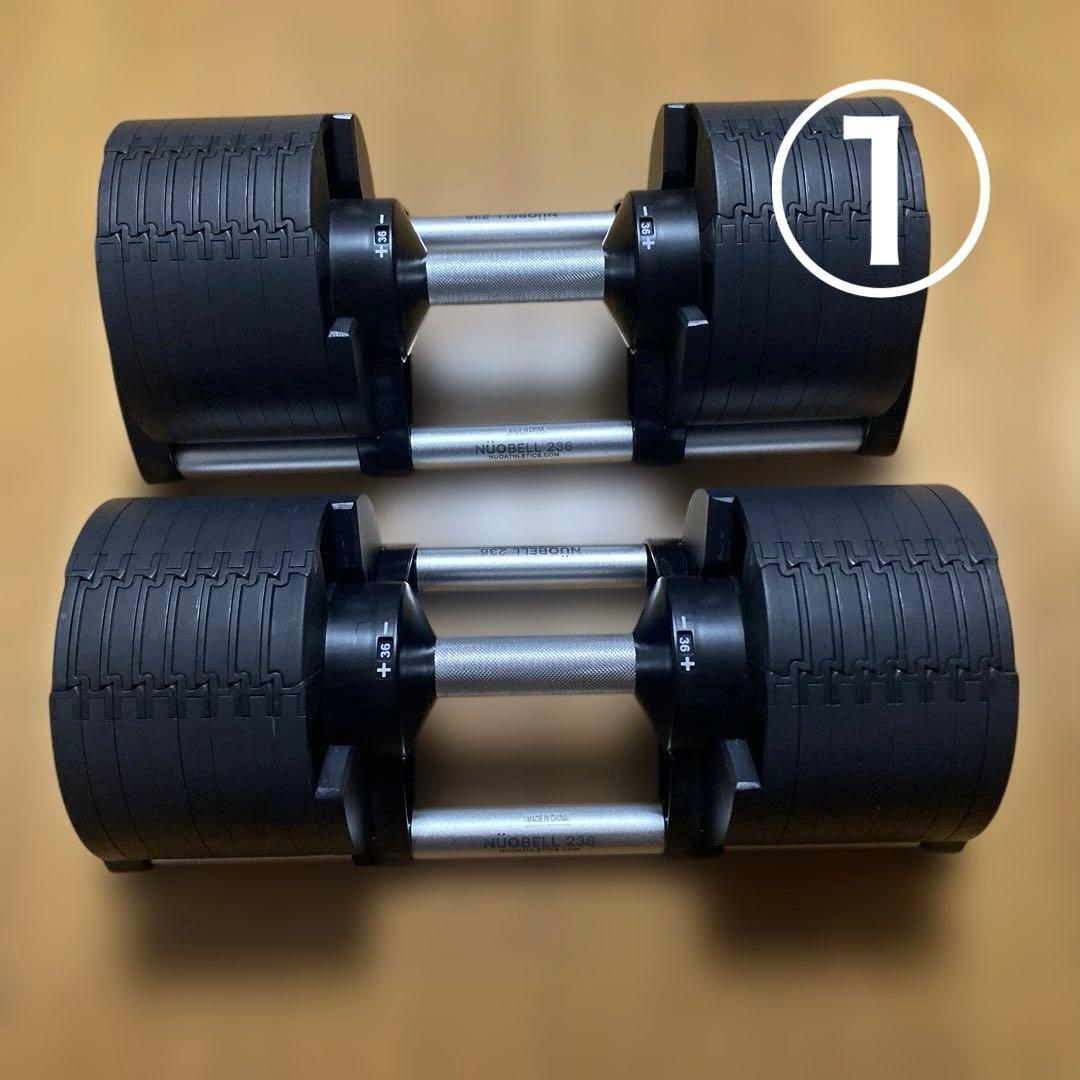 （セット販売）フレックスベル可変式ダンベル最大36kg ①/②