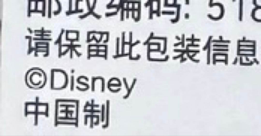 Black ジェラトーニ様