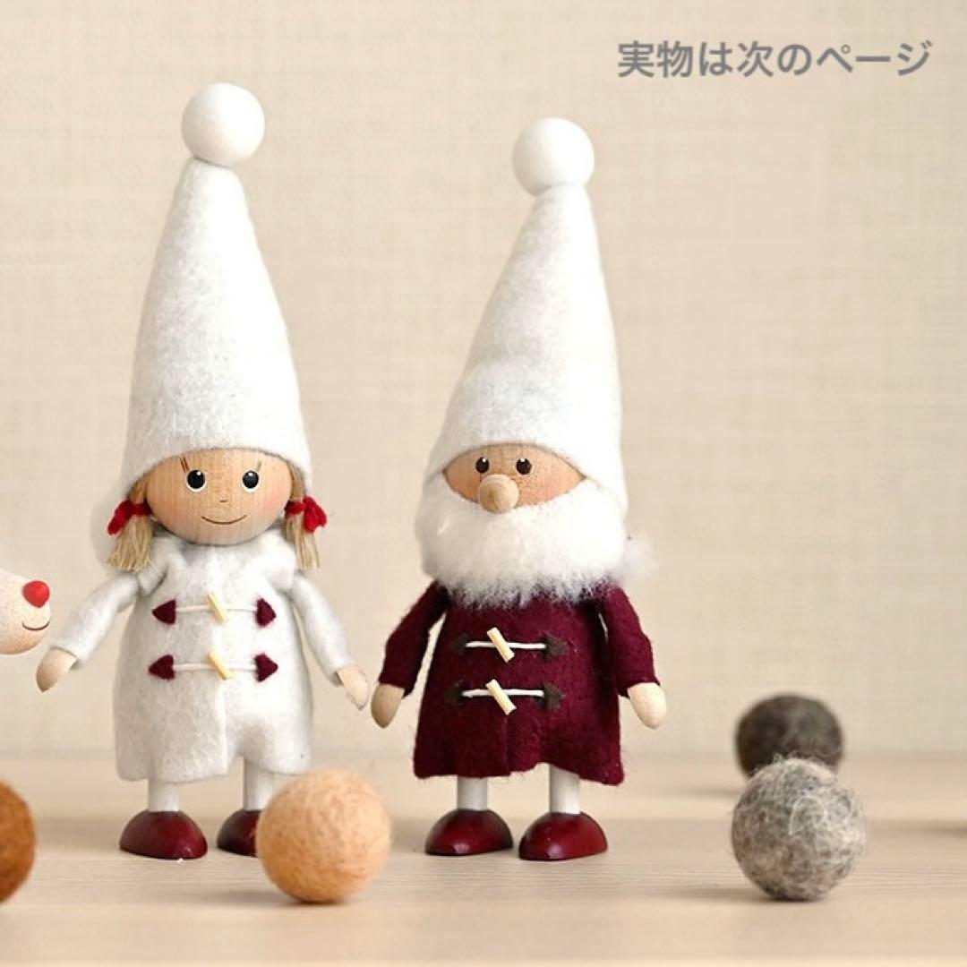 ノルディカニッセ　ダッフルコート　女の子　サンタ　クリスマス　北欧　ニッセ