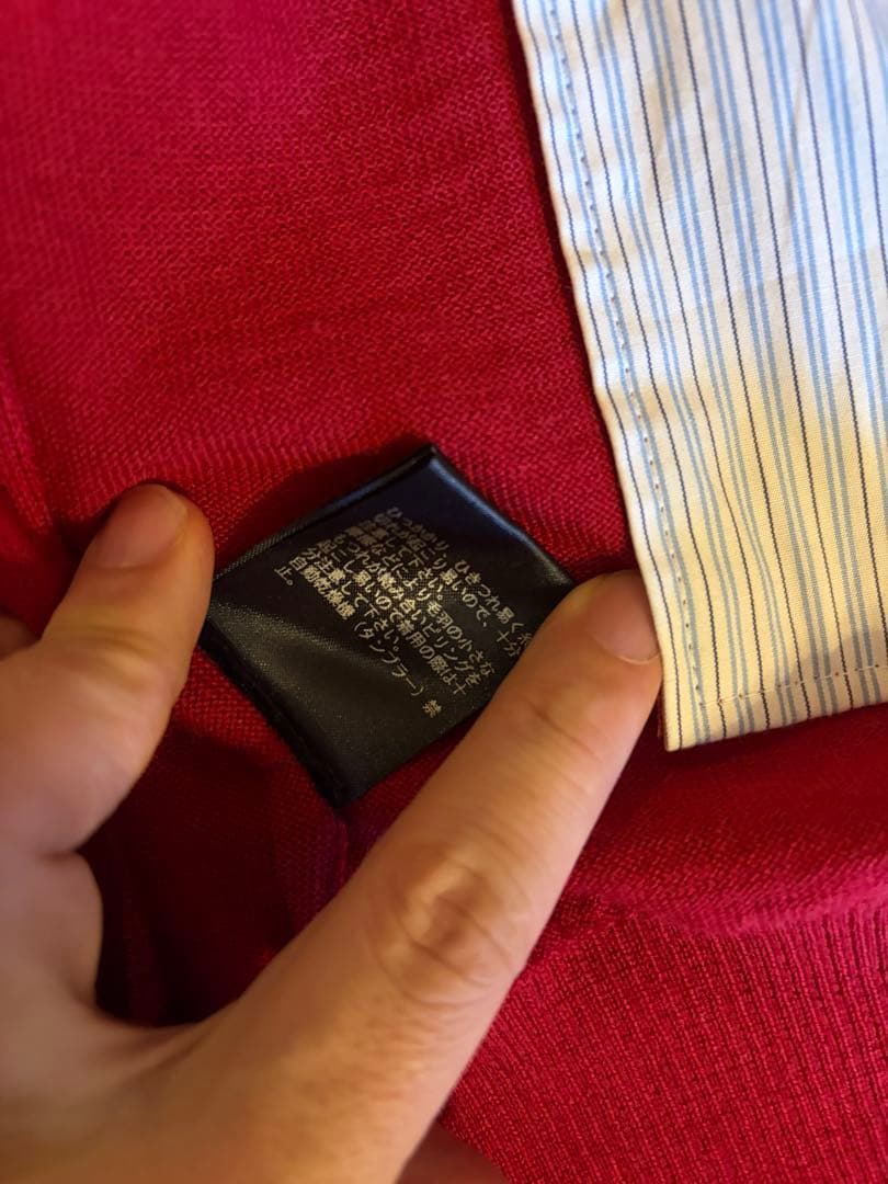 と様　the Shepherd undercover 赤 カーディガン