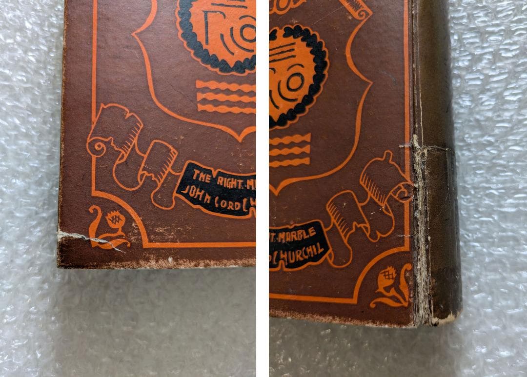 黒死館殺人事件 小栗虫太郎 昭和10年 新潮社 初版 日本三大奇書