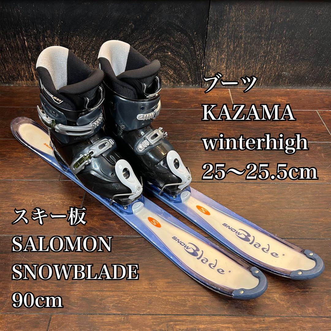 SALOMON 90cm ブーツ　KAZAMA 25〜25.5cm ◇