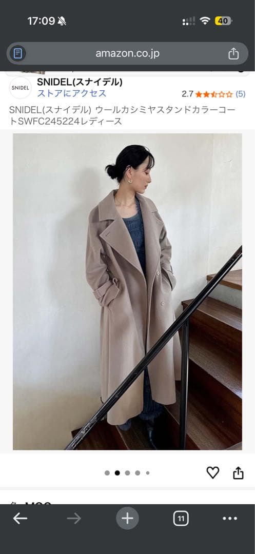 スナイデルsnide モカ　カシミヤウール　ロングコート