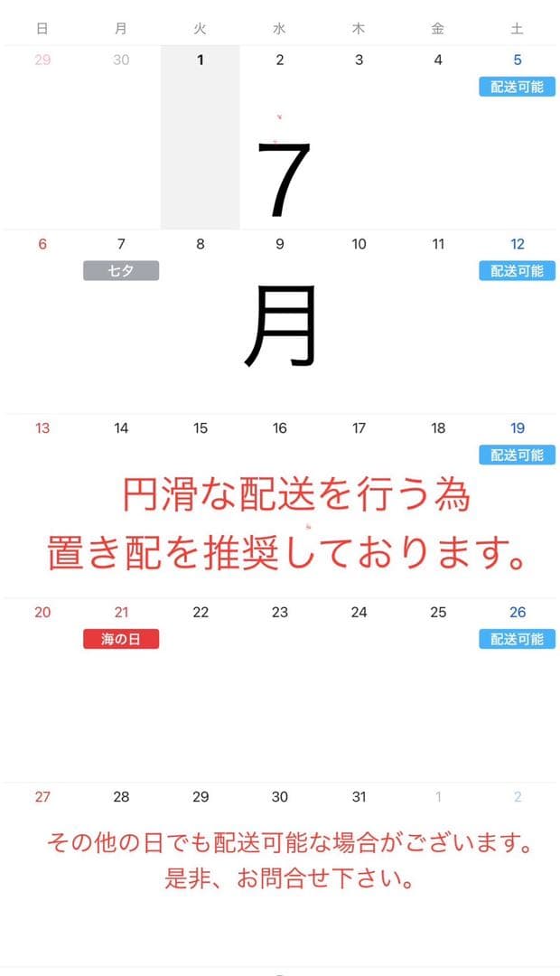 ⭐︎ CAR⭐︎ 定価約¥6,000/1脚　IKEA VILMAR 4脚