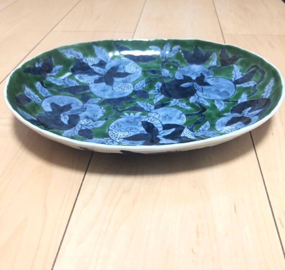 有田焼　陶祥窯　大皿　盛り皿　飾り皿　オーバル　おもてなし　パーティ　緑　柘榴