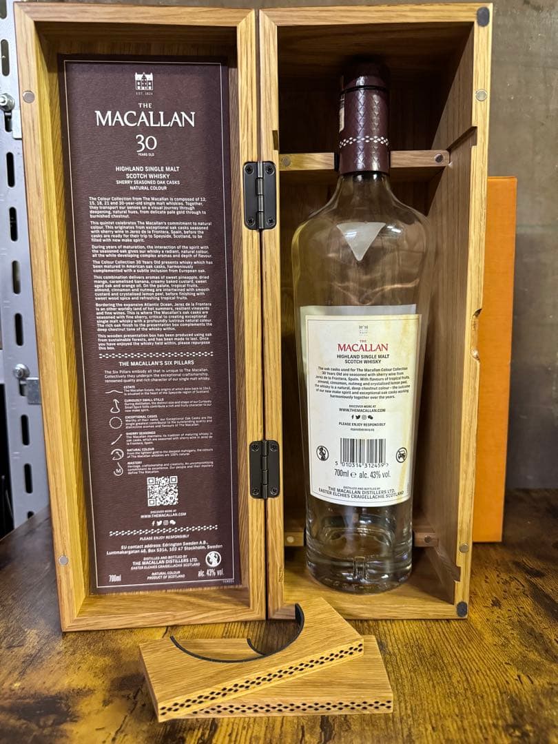 マッカラン30年　空瓶