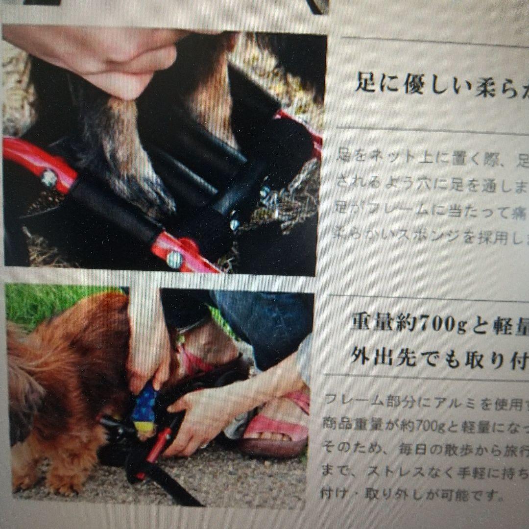 新品　　ミニチュアダックスフンド専用ドッグウォーカー 車いす