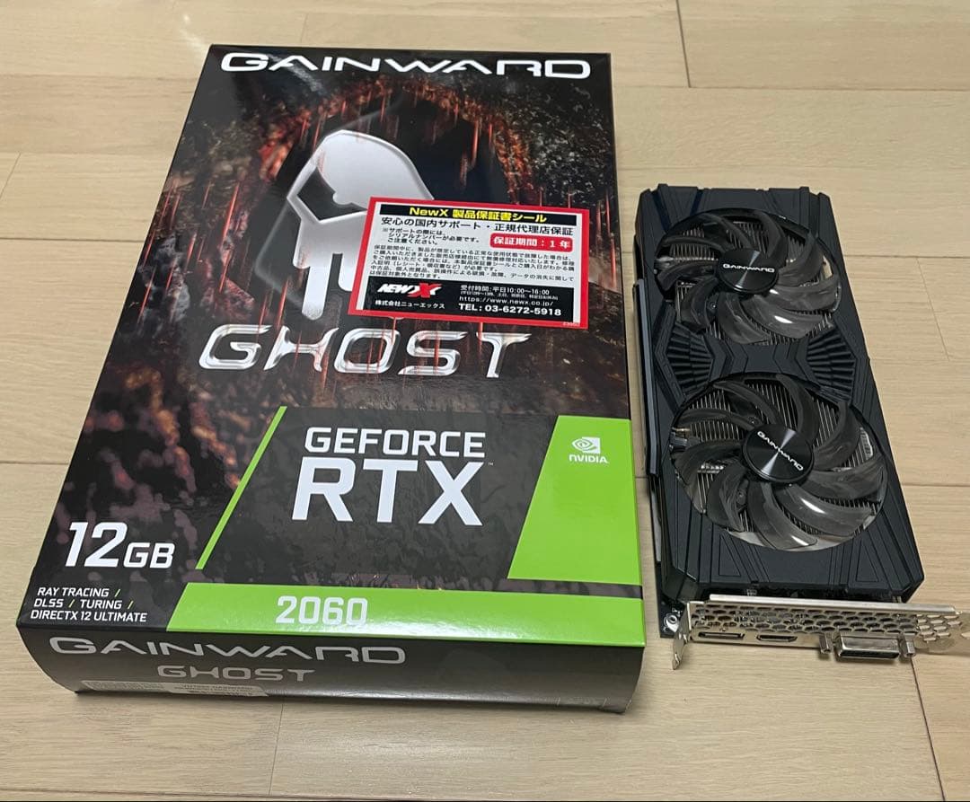 【12GBモデル】GAINWARD RTX 2060 Ghost