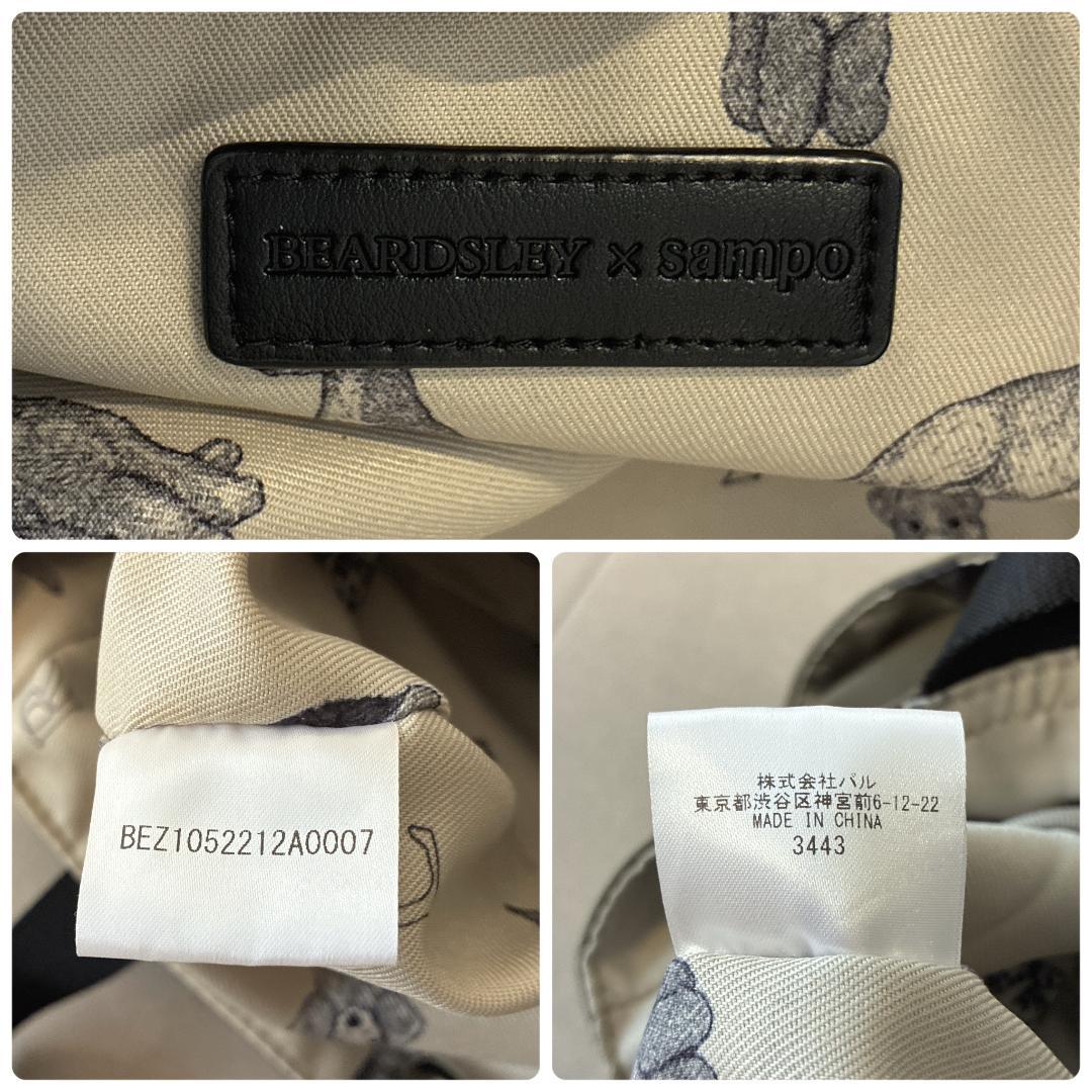 ほぼ新品 BEARDSLEY×sampo♡DogプリントBAG カーキ 2way