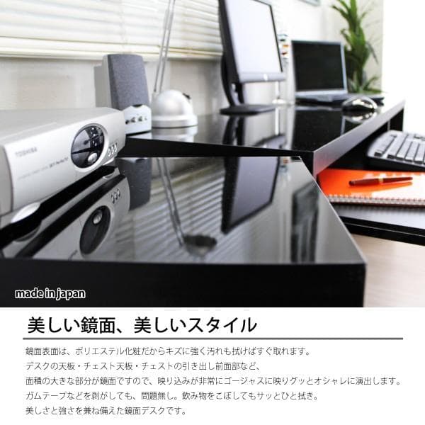 《新品・送料無料》《日本製》鏡面仕上ハイタイプ150cm幅パソコンデスク2点