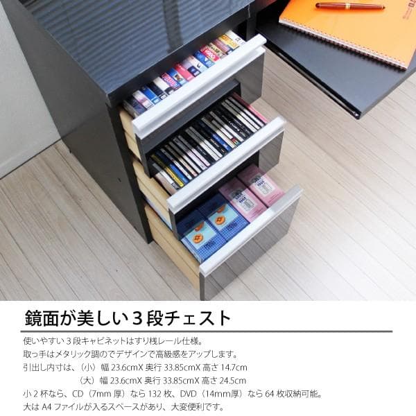 《新品・送料無料》《日本製》鏡面仕上ハイタイプ150cm幅パソコンデスク2点