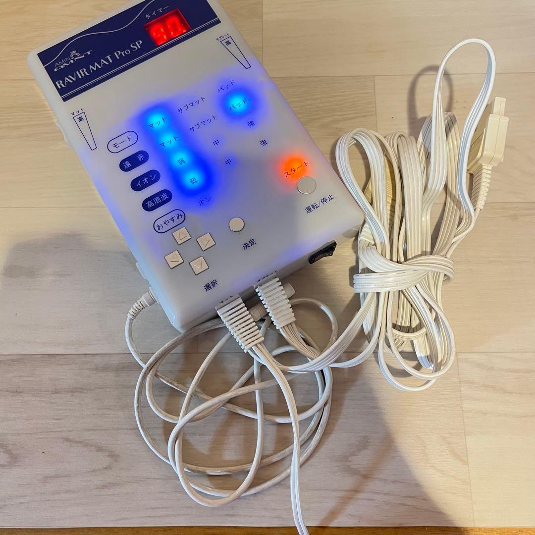 アミン RAVIR MAT Pro SP ラヴィールマット