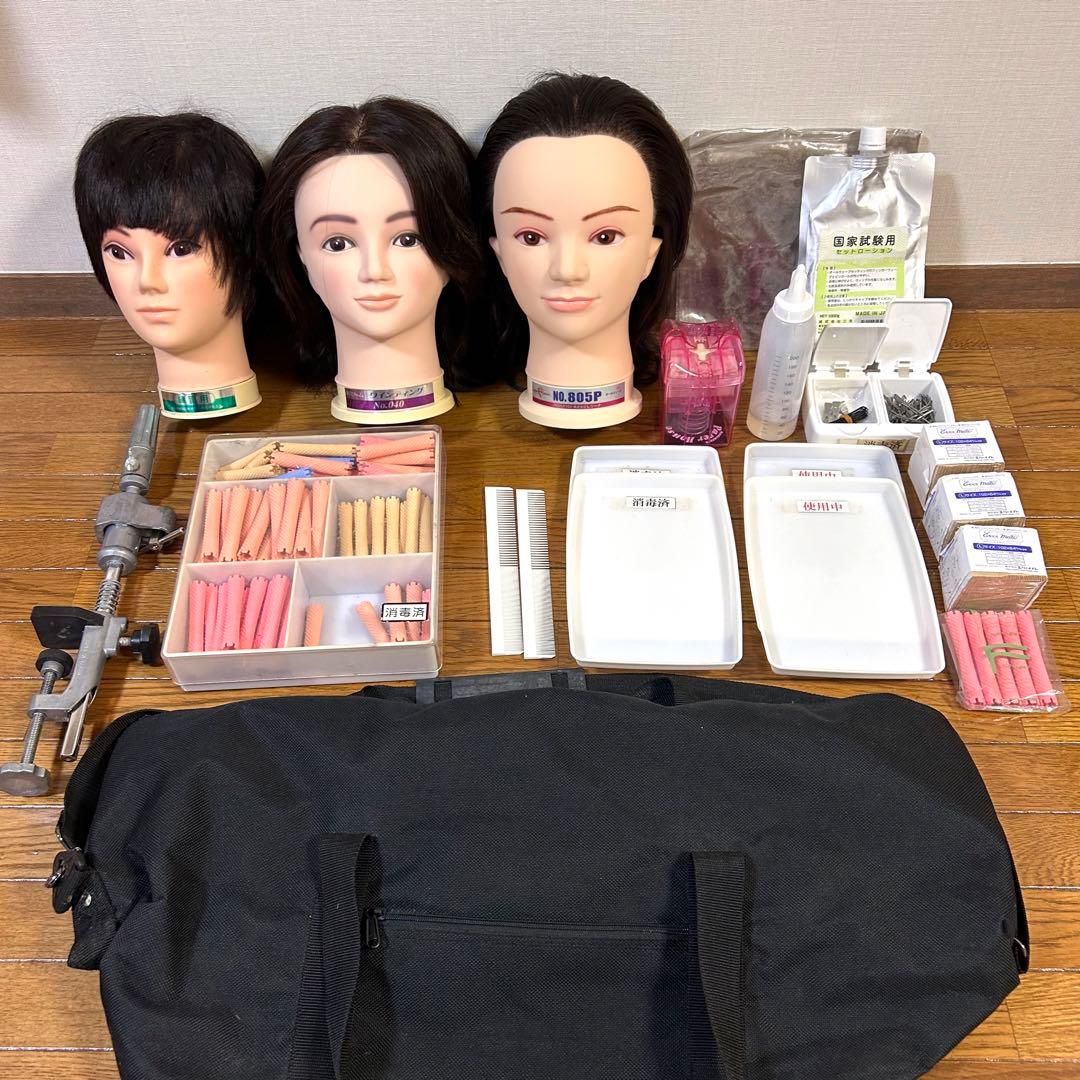 即購入⭕️美容学校　国家試験　まとめ売り 美容師国家試験