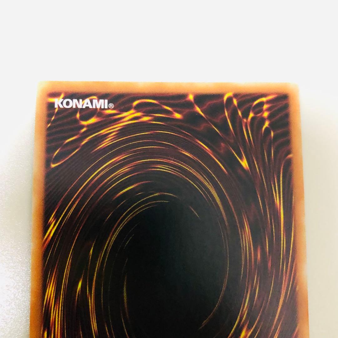 遊戯王 ダークレクイエムエクシーズドラゴン プリズマティック シークレット