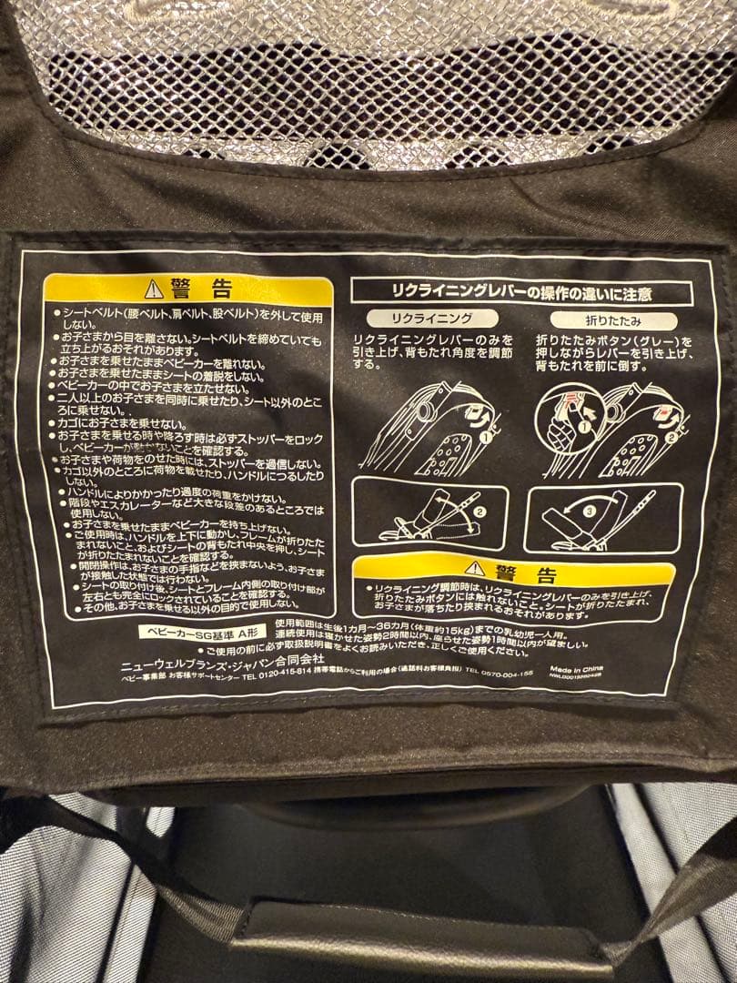 美品 アップリカ ルーチェ LUCE ブラック ベビーカー