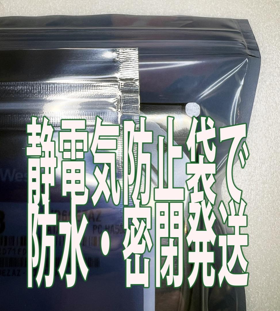 使用11回★SEAGATE ST8000DM004 [8TB HDD]正常152