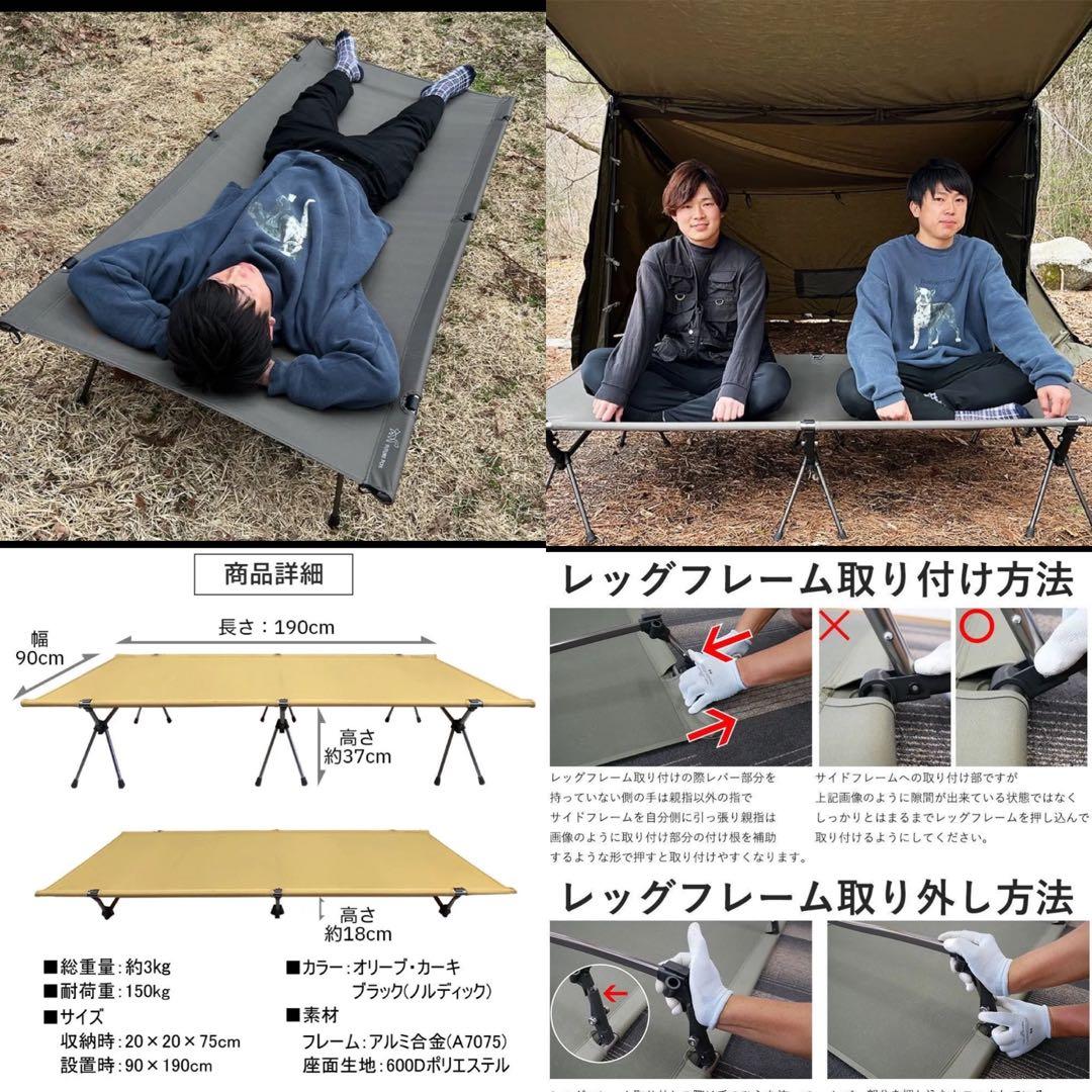 future fox 2wayワイドコット&FIELDOORインフレーターマット