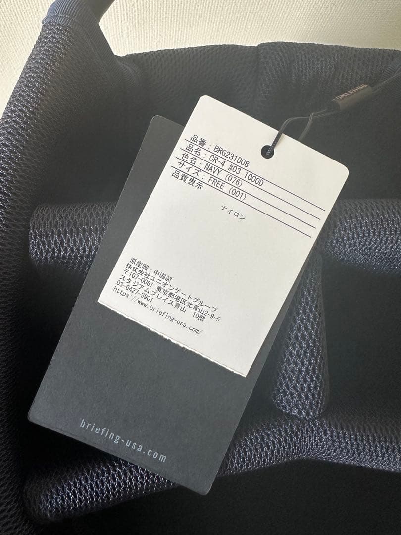 おにぎり　ネイビー CR-4#03 ブリーフィング 79,200円