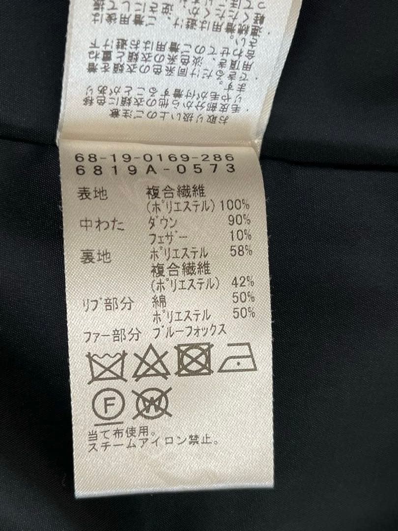 Demi-Luxe BEAMS ブルーフォックスファーフードダウンコート　黒