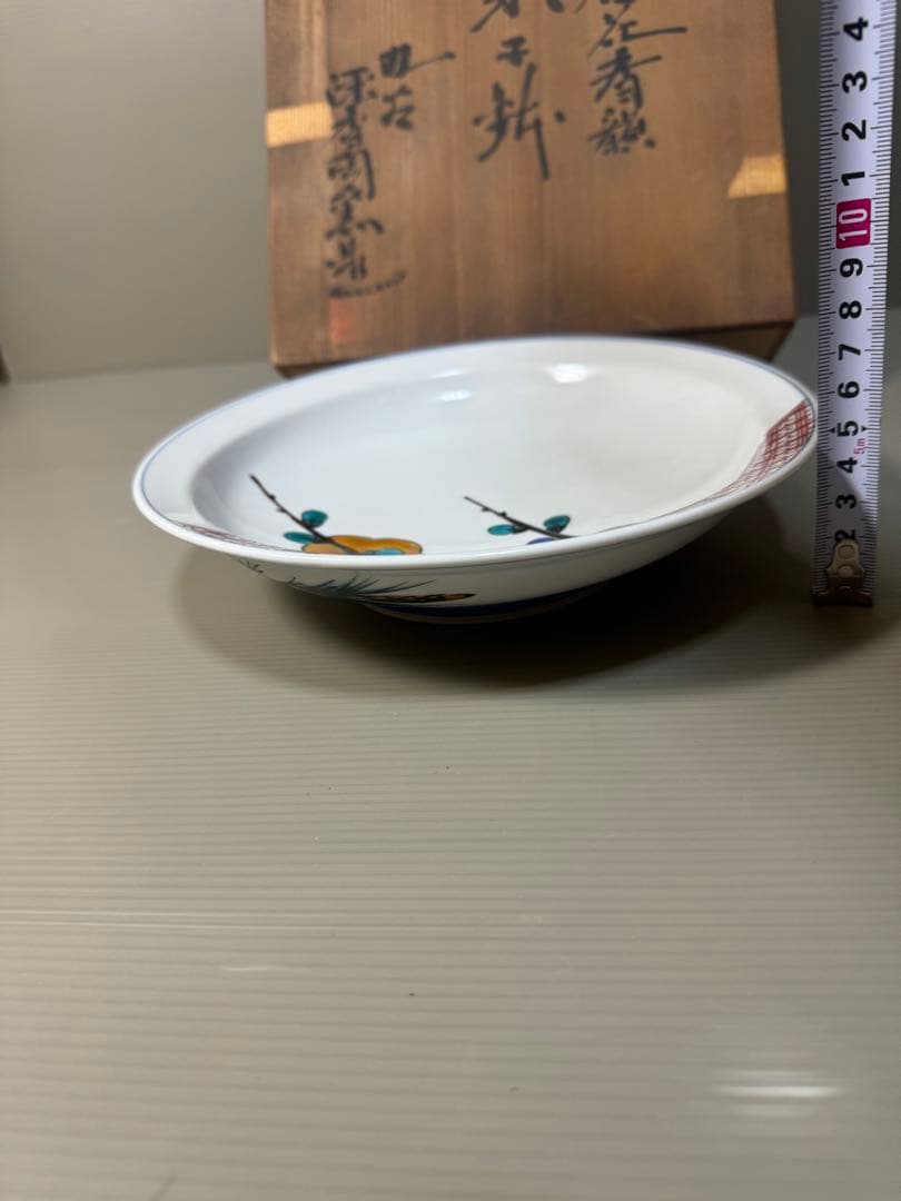 2267 九谷焼　深香窯　色絵梅花　菓子鉢　未使用