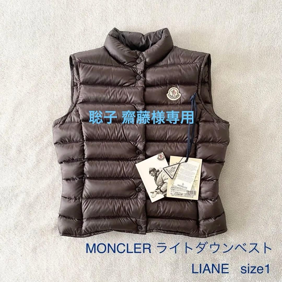 MONCLER LIANE size1 ライトダウンベスト レディース