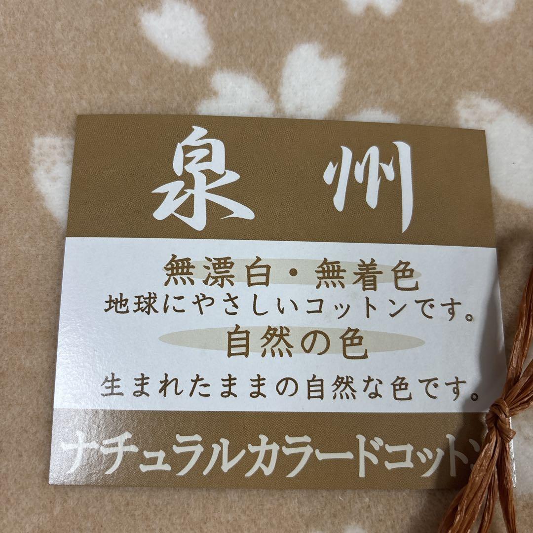 泉州 自然素材 花柄ブランケット