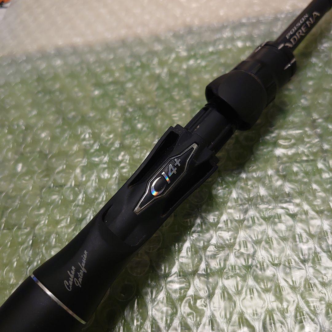 ポイズンアドレナ