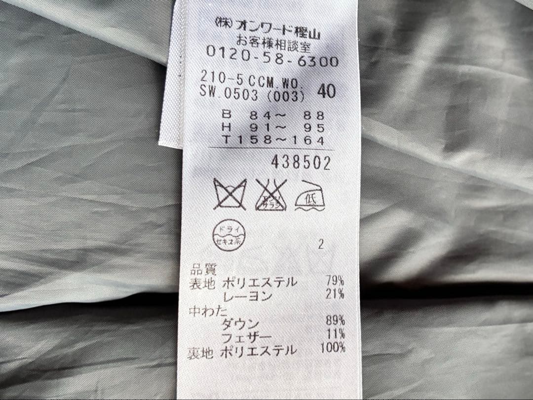 ✨23区✨ロングダウンコートサイズ40 ダウンフード付きチャコールグレー 通勤✨