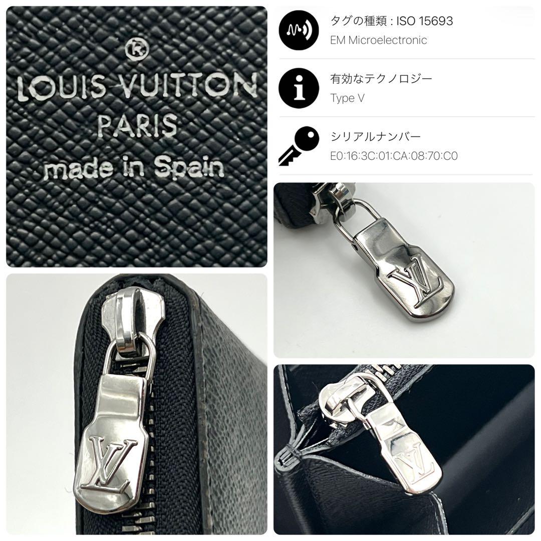 【極美品】ルイヴィトン エクリプス ジッピーウォレット ホリゾンタル ブラック