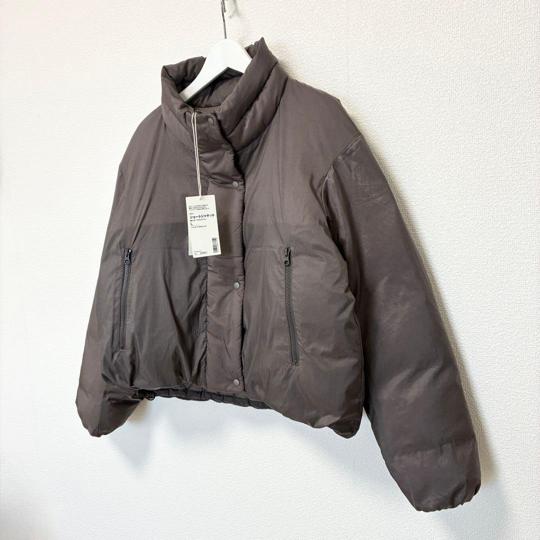 【25AW✨未使用タグ付】MUJI Labo ダウンショートジャケット L モカ