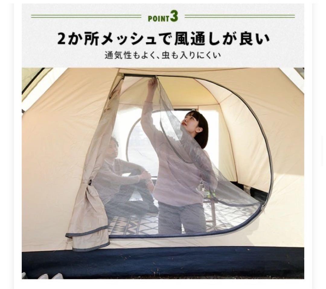 山善　テント、スクリーンハウスセット