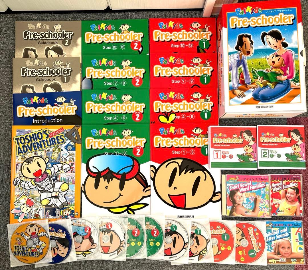 パルキッズ プリスクーラー トシオ アドベンチャー オマケCD3枚付き