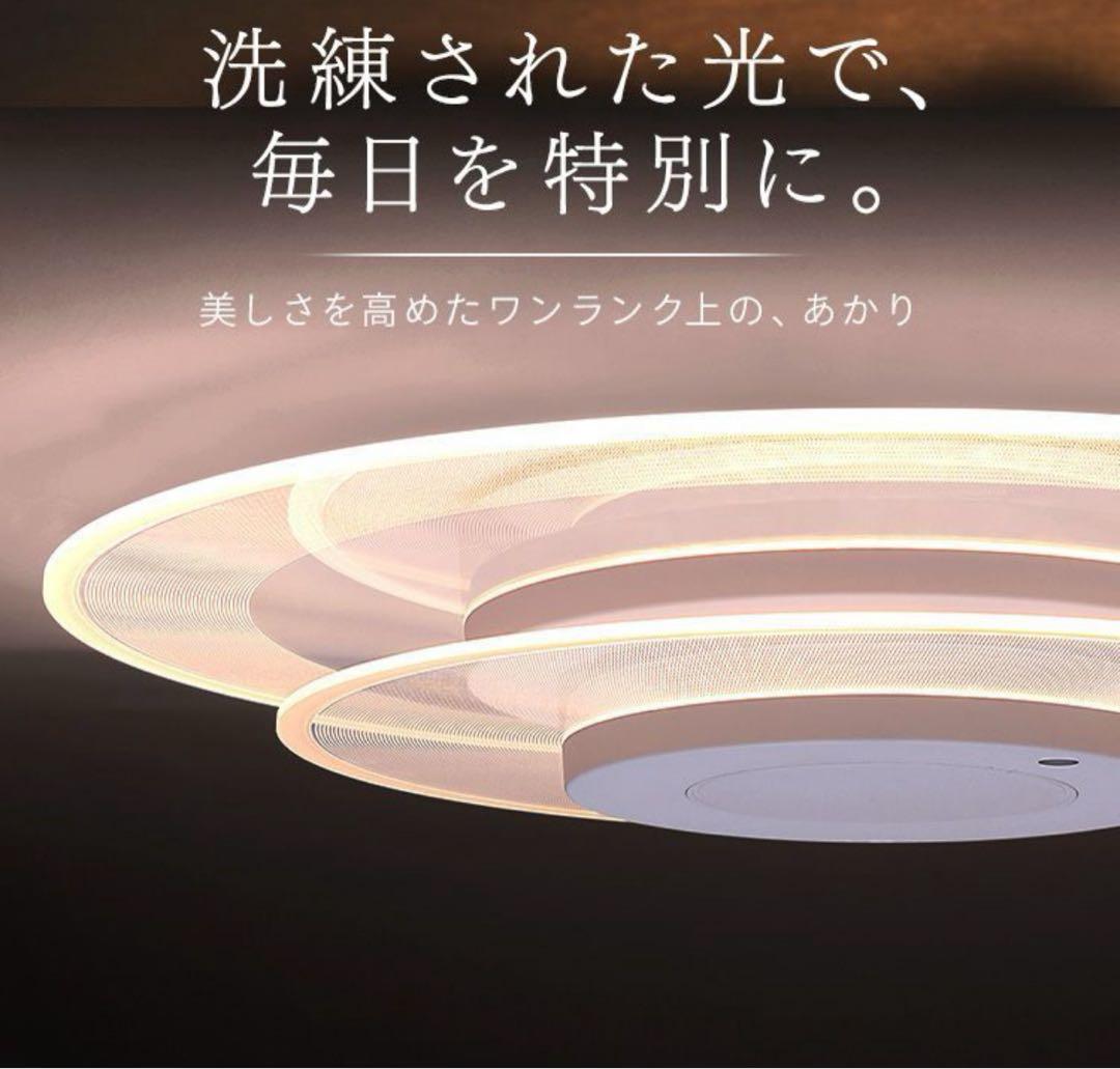★美品 IRIS OHYAMA LED シーリングライトCEA-A12DLPW