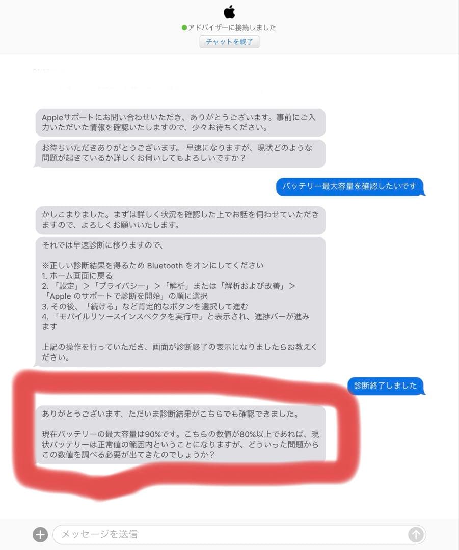 iPad (第8世代) Wi-Fi 32GB ローズゴールド