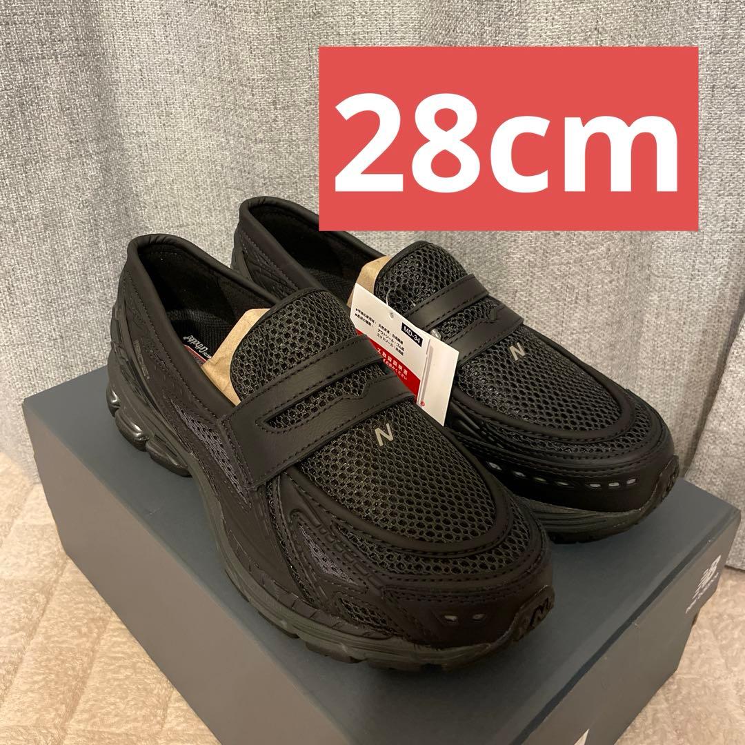 靴 New Balance U1906LAI 1906L 28cm