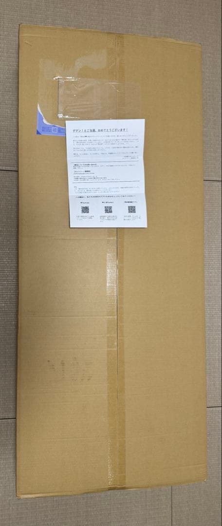 【非売品】【未開封】電柱型抱き枕　電柱愛♥お裾分けキャンペーン！当選品【超レア】