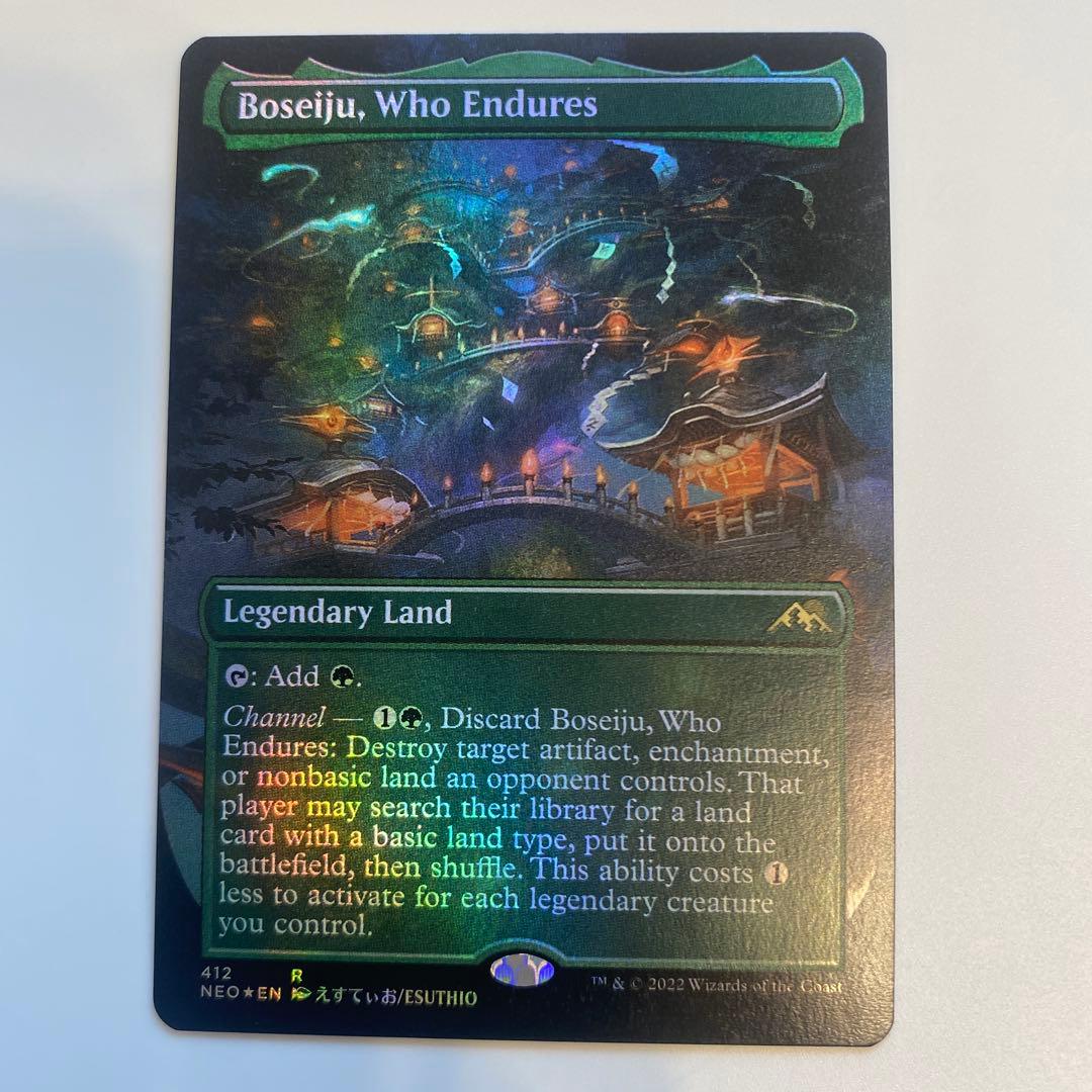 【MTG】耐え抜くもの、母聖樹 Foil