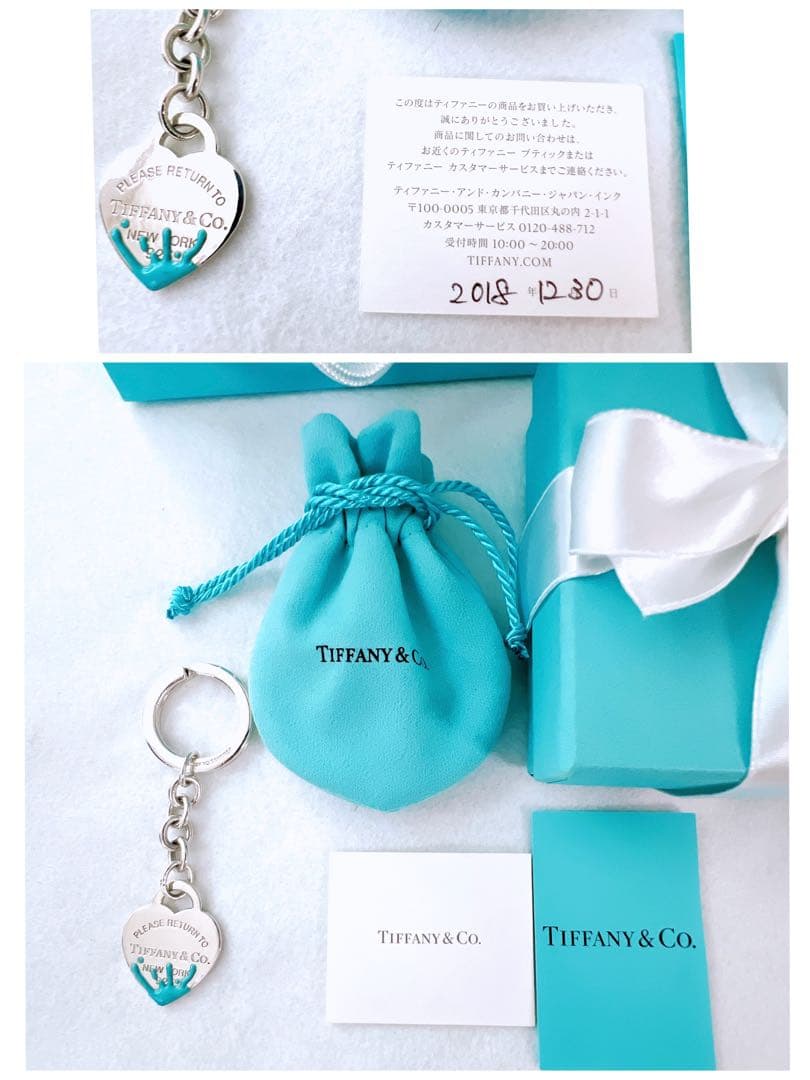 美品✨ティファニー キーホルダーリングリターントゥハートタグスプラッシュブルー