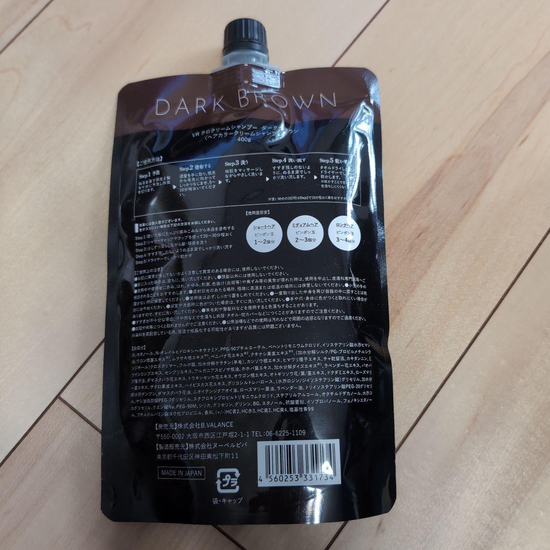 VRクロクリームシャンプー　ダークブラウン（ヘアカラークリームシャンプー）